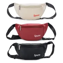 Полиуретановая сумка на пояс на молнии, поясная сумка для хип-кемпинга, сумка для телефона, пояс, спортивная сумка на плечо для детей, девочек