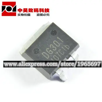 

10pcs/lot DG301 301 TO-263 In Stock