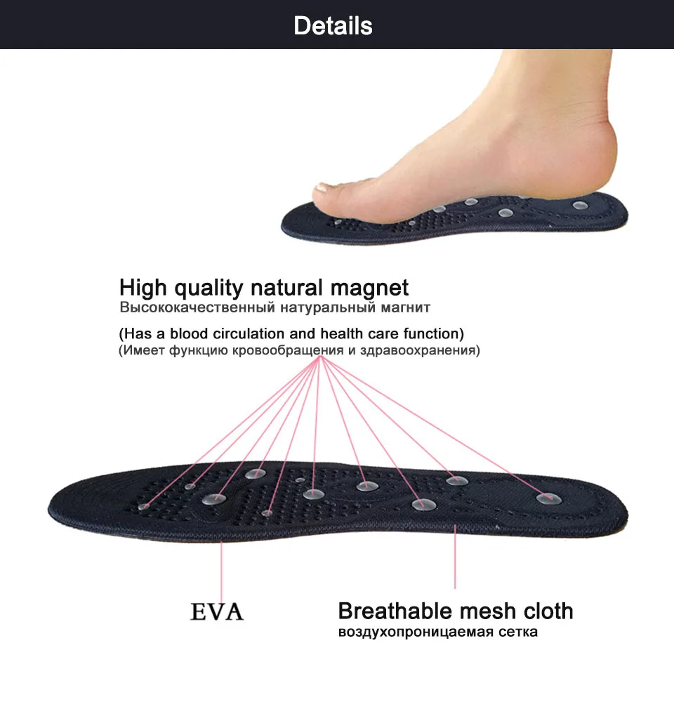Премиум Магнитная терапия Магнит здоровье и гигиена массажные стельки для ног для мужчин/для женщин обувь Комфорт колодки магнит стельки