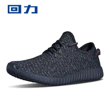 Воин Для мужчин и Для женщин увеличивающие рост прогулочная обувь классические любителей спортивные туфли супер легкая спортивная обувь холщовая обувь кеды