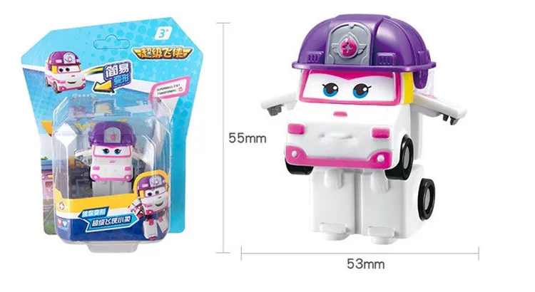New mini super wings13