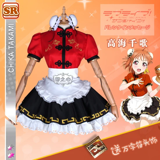 

[В наличии] 2018 Чонсам Love Live Sunshine Chika/Ватанабе/куникида/йошико/диая разблокированный костюм для косплея Хэллоуин Бесплатная доставка.