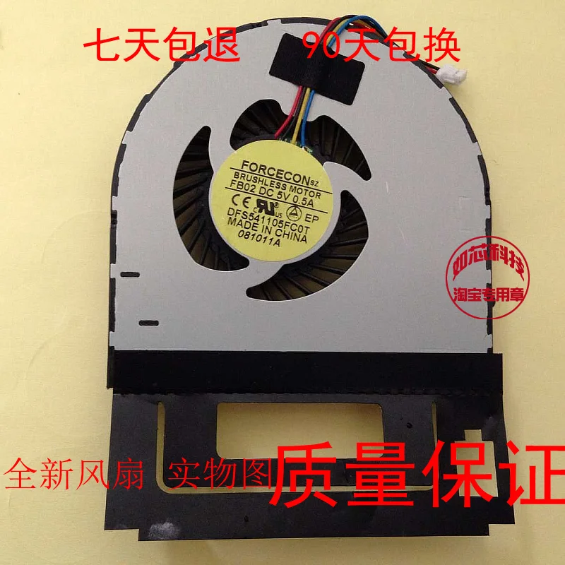 FCN DFS541105FC0T FB02 5V 0.5A laptop fan cooler | Компьютеры и офис