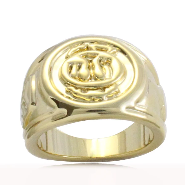 

Islam Muslim allah ring