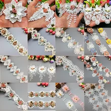Solúvel 3d colorido rosa flores pérola bordado laço guarnição fita tecido artesanal diy costura artesanato para chapéu traje decoração