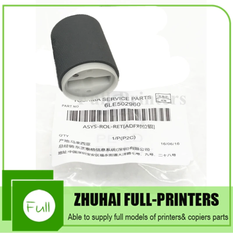 Cilindro de Recolhimento de Papel Rolo de Alimentação de Papel 6le502960 para Toshiba Sets Novidades Original 6le502970 E-studio 250 E350 450 E255 355 455 2 Adf 8 roller paper