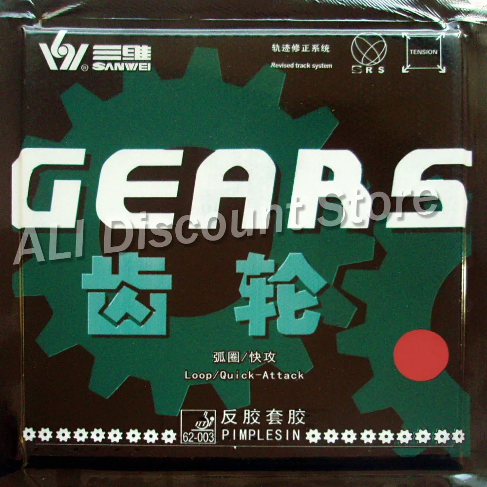 

Sanwei GEARS (Loop / Quick-Attack) Pips-in Table Tennis (PingPong) Rubber With Sponge
