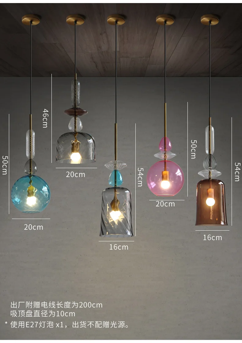 Скандинавский подвесной светильник в стиле лофт карамельных цветов для столовой