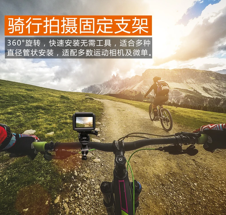Для спортивной экшн-камеры Go Pro Bike/кронштейна для руля велосипеда байка мотоцикла 360 градусов Поворот для экшн-камеры Gopro Hero 7/6/5/4/3+ спортивной экшн-камеры Xiaomi yi SJCAM SJ4000 Камера Accseeories