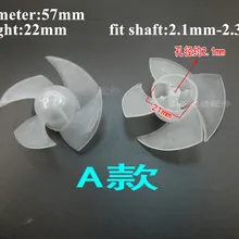 1 шт. 4 лезвия пластиковые лопасти вентилятора для фена подходит вал 2,1-2,3 мм