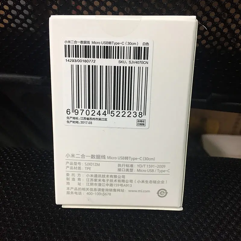 Xiaomi Кабель зарядного устройства, 30 см/100 см 2 в 1 Micro Usb к Тип c кабель для передачи данных Поддержка QC 2,0 или QC 3,0 Quick Charge