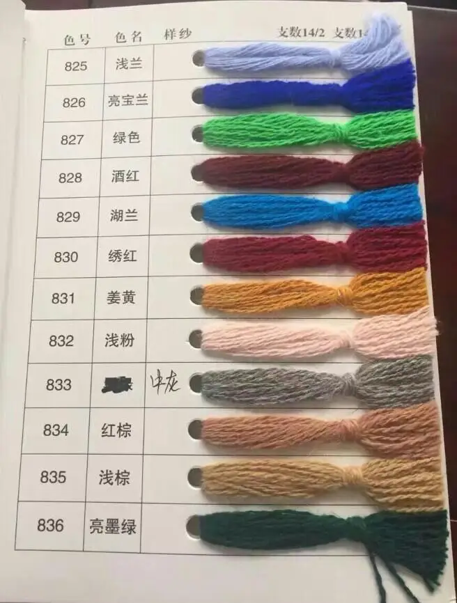 QQ20171017103012