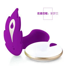 Omysky Charged Butterfly Vibrator Panties Wireless Remote Wearable Electric Shock Vibrator Strap On Dildo Sex Toys For Women