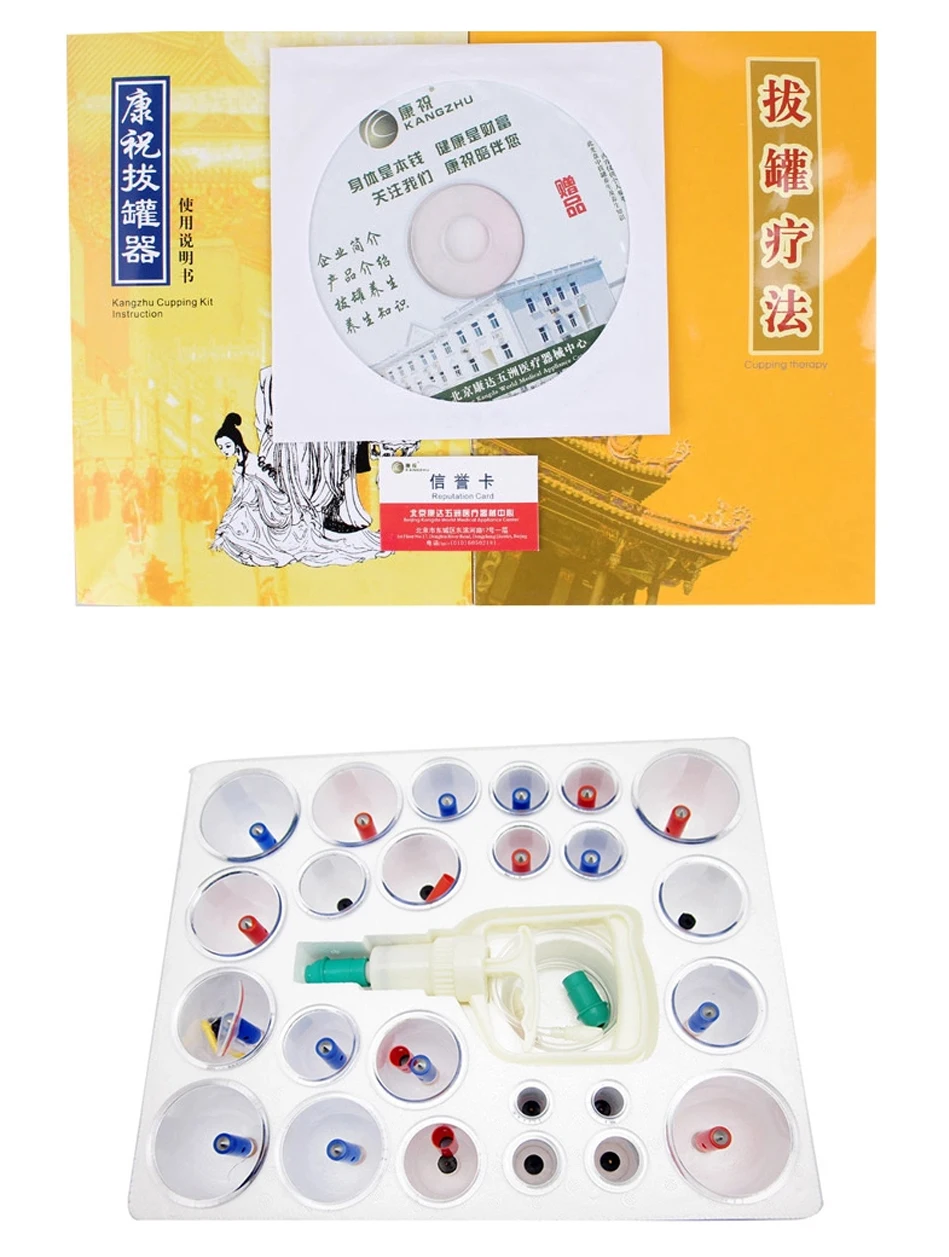 YL0027-Cupping-device_11