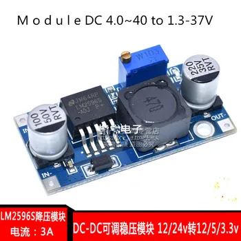 

5pcs/lot New LM2596 DC-DC Step Down Converter M o d u l e DC 4.0~40 to 1.3-37V Adjustable Voltage Regulator Hot sale
