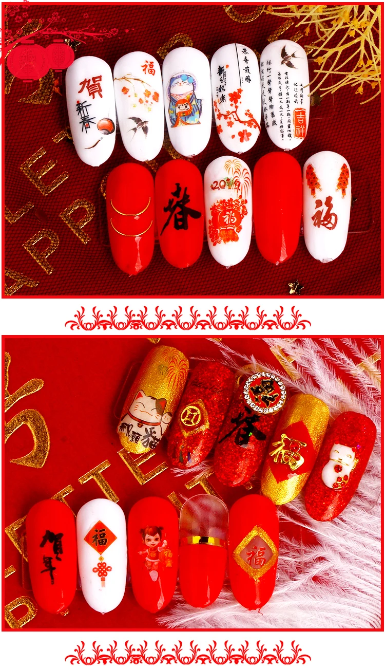 Chinese new year style adhesive nail sticker decals ultra thin 3d nail art decorations stickers manicure nails supplies tool