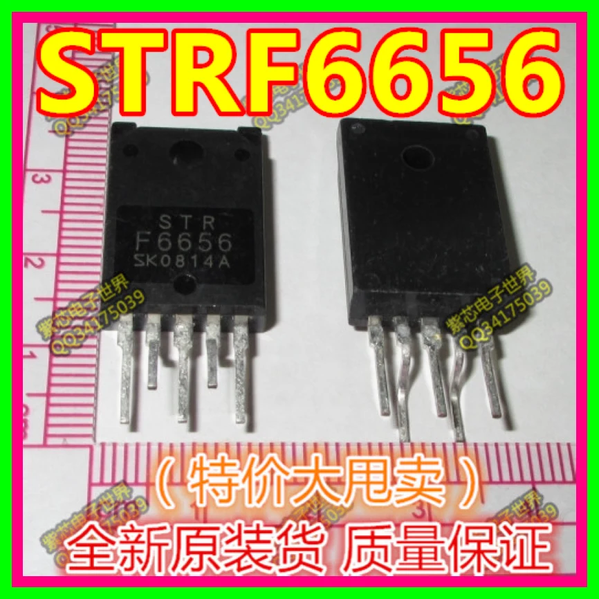 10PCS New original absolute STRF6656 STR F6656 power modulepower