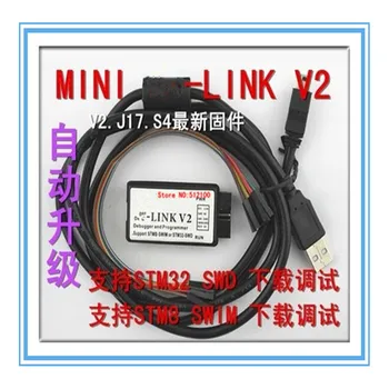 

Free Shipping 2PCS LinkV2 automatically update the perfect support STM8 32 downloader programmer
