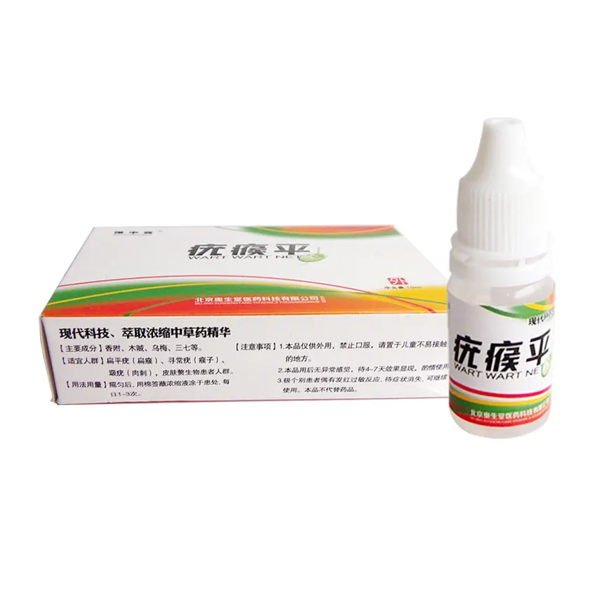 Лечение китайской медициной удаления кукурузы для ног Plantar Warts Pomada De Verruga Уход за