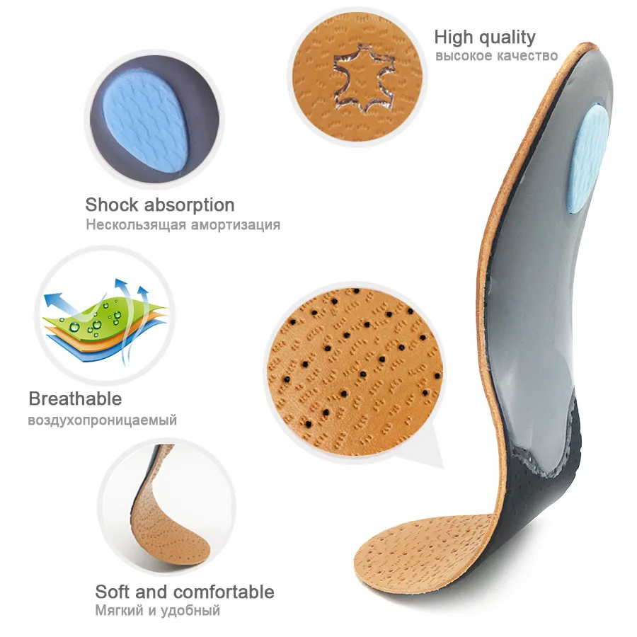VAIPCOW High quality Leather orthotics Insole for Flat Foot Arch Support 25mm orthopedic Silicone Insoles for men and women