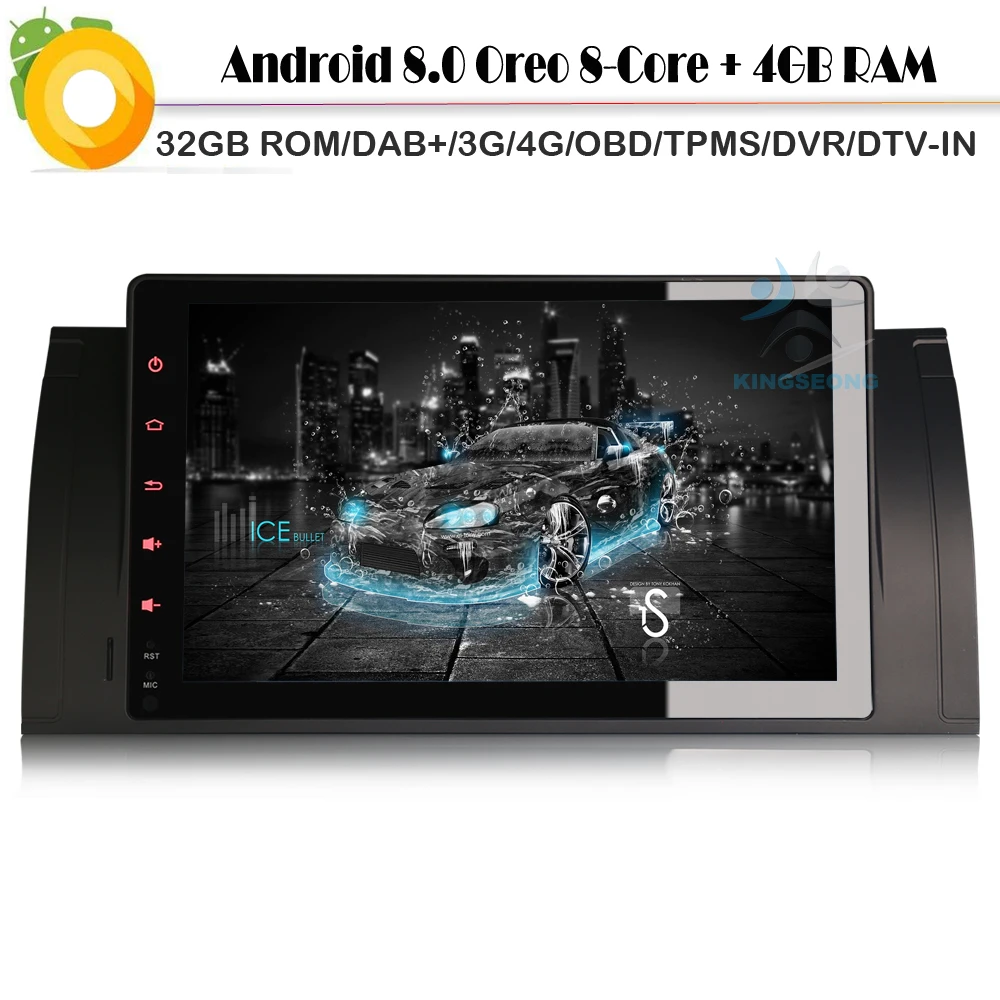 Автомобильный мультимедийный плеер 8 ядер Android 0 DAB + GPS спутниковый навигатор для