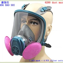 6280 респираторная Пылезащитная маска высокого качества Фирменное большое видение лицо, Респиратор маска пыль дым живопись полный респиратор