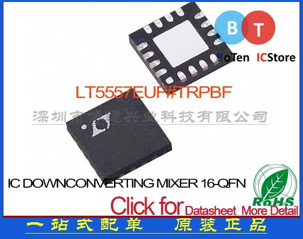 100% новый origina DOWNCONVERTING СМЕСИТЕЛЬ 16-QFN LT5557EU LT5557EUF # TRPBF лучший матч |