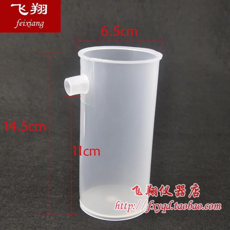 Plastic overflow cup 250ml plastic cup mechanical experimental equipment Archimedes principle