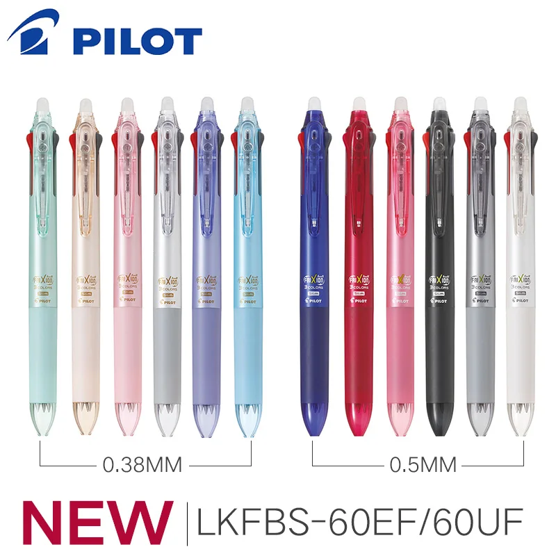 1 шт. 2019 Ограниченная серия Japan PILOT LKFBS 60EF/60 мкФ триколор стираемая ручка