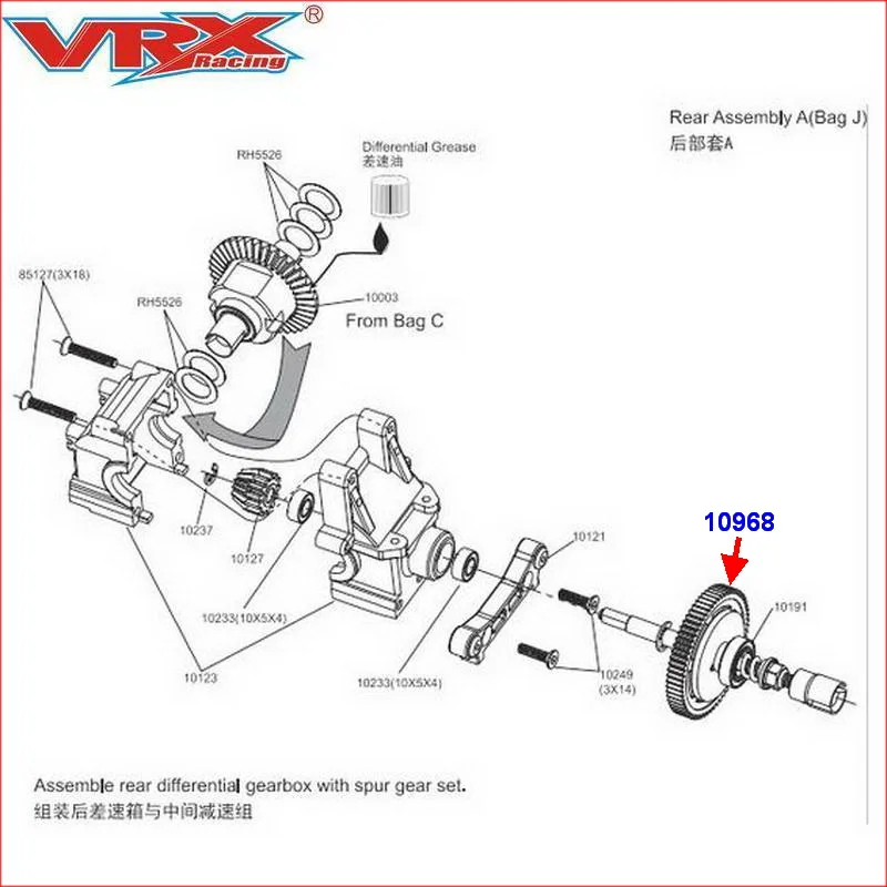 Обновленные части 10968 Spur gear 65T(металл) для VRX Racing 1/10 масштаб 4WD Электрические rc автозапчасти, пригодное радиоуправляемое багги/truggy