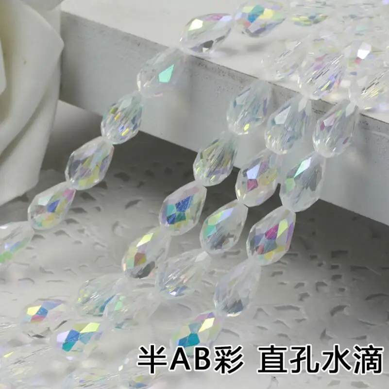 白半彩