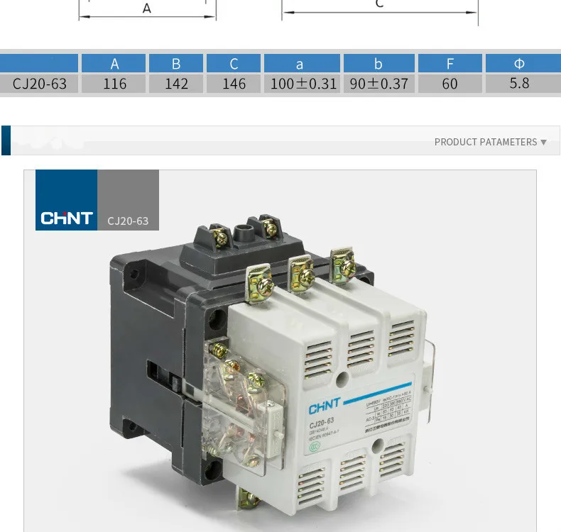 контактор нормально разомкнутый