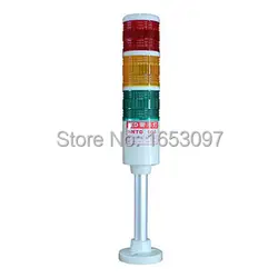 HNTD 50 стержень Тип сигнала башня светодиодный 24 V часто яркие 3 цвета зуммер светодиодный индикатор ЧПУ рабочих Предупреждение лампа