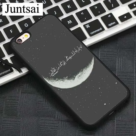 

Juntsai Holy Quran Muslim Surah Ikhlas Islamic Phone Case For iPhone 6 6s Soft TPU Hard Back Cases Full Cover For iPhone6 Coque