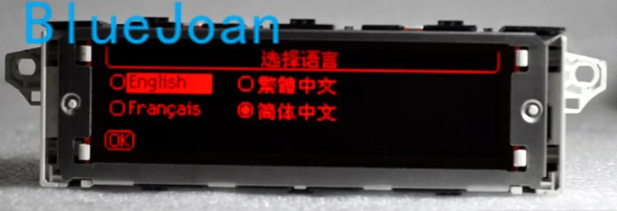 Peugeot 307 407 red screen...
