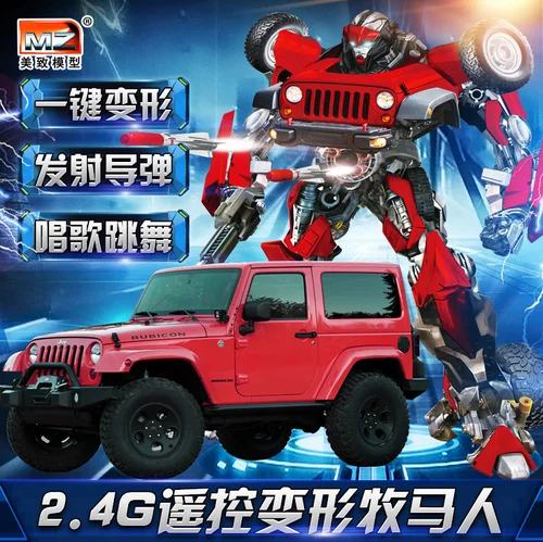 

Fashion Model car key remote control deformation toys king car remote control transform car children's educational toys gift