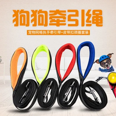 

Pet dog safety leash pet belt buckle collar traction rope