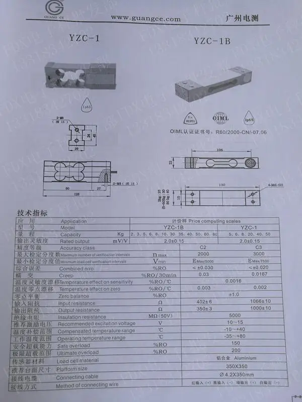1 шт./лот широкий измерительная платформа шкала давления тензодатчик YZC-1B 3 кг 5 кг/8 кг/10 кг для детей до 20 кг по самой низкой цене, 40 кг 50 кг 120 200 и HX711