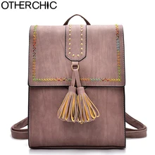 Otherchic Брендовые женские кисточкой Рюкзаки из искусственной кожи школьная сумка для девочек-подростков винтажные модные заклепки Рюкзаки L-7N08-13