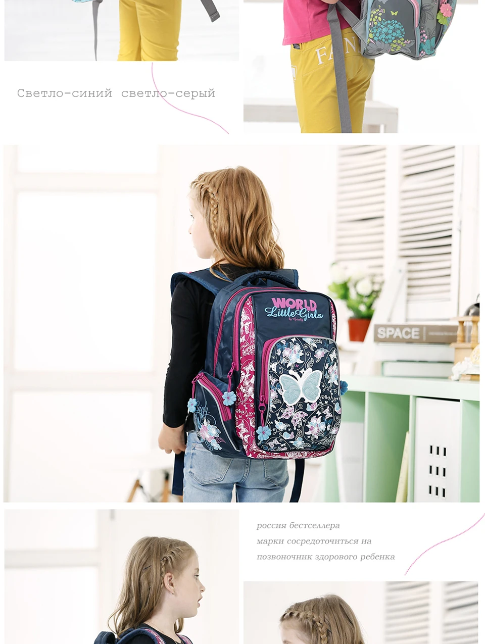 GRIZZLY русский Детский рюкзак милые Мультяшные школьные сумки ортопедические Водонепроницаемые Детские рюкзаки для начальной школы для девочек