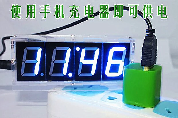 

DIY kits Electronic clock production kit Light control industrial control clock DIY production kit countdown timing
