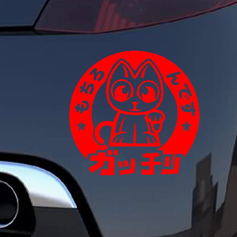 

HotMeiNi Car Sticker Jdm styling Window Bumper Vinyl Truck Body Decal Waterproof Japanese LUCKY CAT 5*5inch
