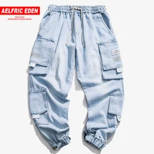 Aelfric Eden, новинка, повседневные джинсы-шаровары с несколькими карманами, в стиле хип-хоп, уличная одежда, спортивные штаны, одноцветные, обычные брюки-карго для мужчин и женщин