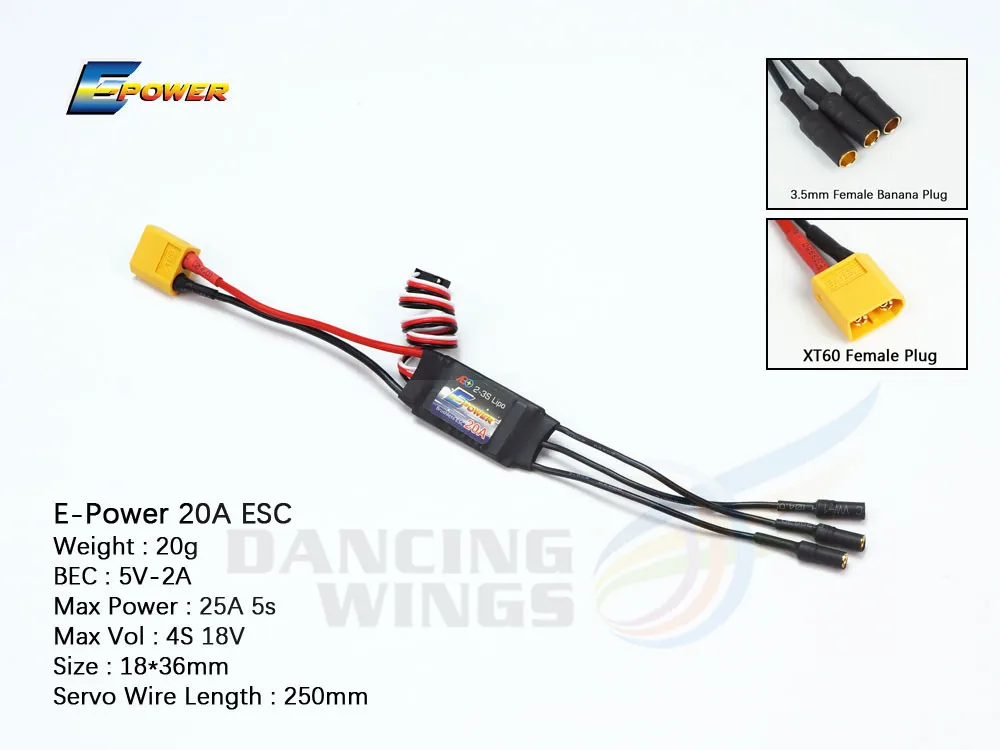 AEORC E Power ESC контроллер скорости двигателя 1s5a 2S5A 10A 20A 30A 40A бесщеточный для RC