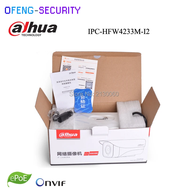 IPC-HFW4233M-I2 01