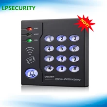 LPSECURITY Дверной замок открывалка клавиатура контроль доступа, автономный Контролер доступа, RFID считыватель 125 кГц EM карта