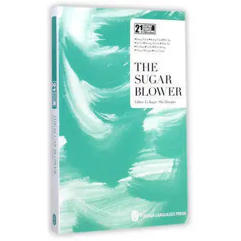 

21st Century Chinese Literature the Sugar Blower Language English Keep on Lifelong learning as long as you live-425