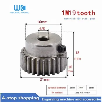 

1pc Module1 19T Teeth Spur High precision Gear Rack and Pinion rack gear 45# Steel 6 7 8mm Bore
