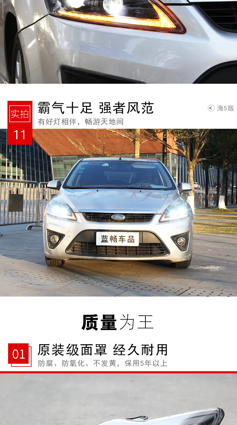 2 шт. светодиодный фары для Ford Focus 2009-2013 фары ксеноновые HID комплект Противотуманные фары светодиодный дневные ходовые огни динамический сигнал поворота