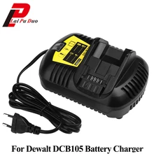 10,8 в 12 В 14,4 В 20 в литий-ионная аккумуляторная батарея Dewalt для быстрого зарядного устройства DCB105 литий-ионная батарея электрическая отвертка DCB101 DCB120 DCB200